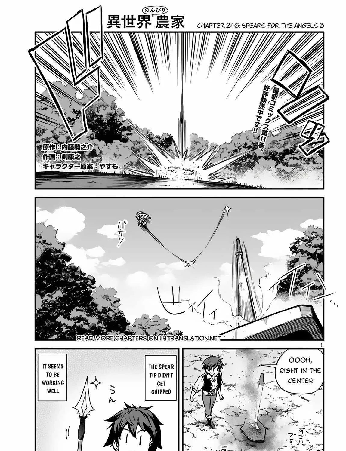 Isekai Nonbiri Nouka Chapter 246 page 3 - 