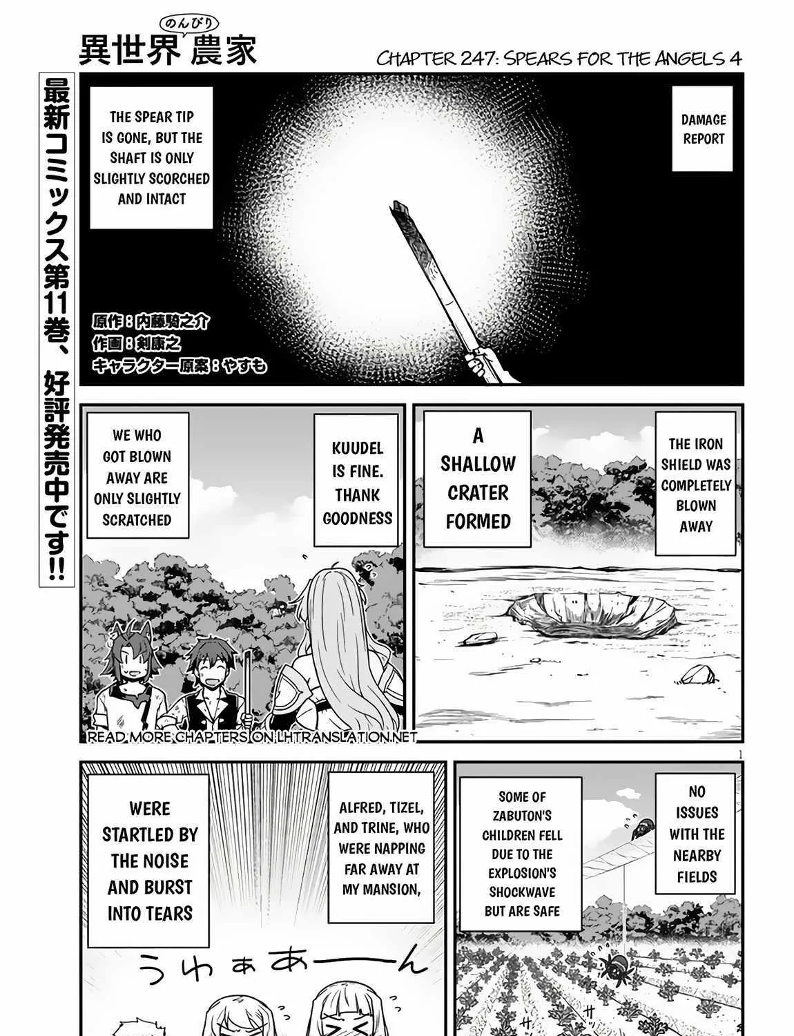 Isekai Nonbiri Nouka Chapter 247 page 3 - 