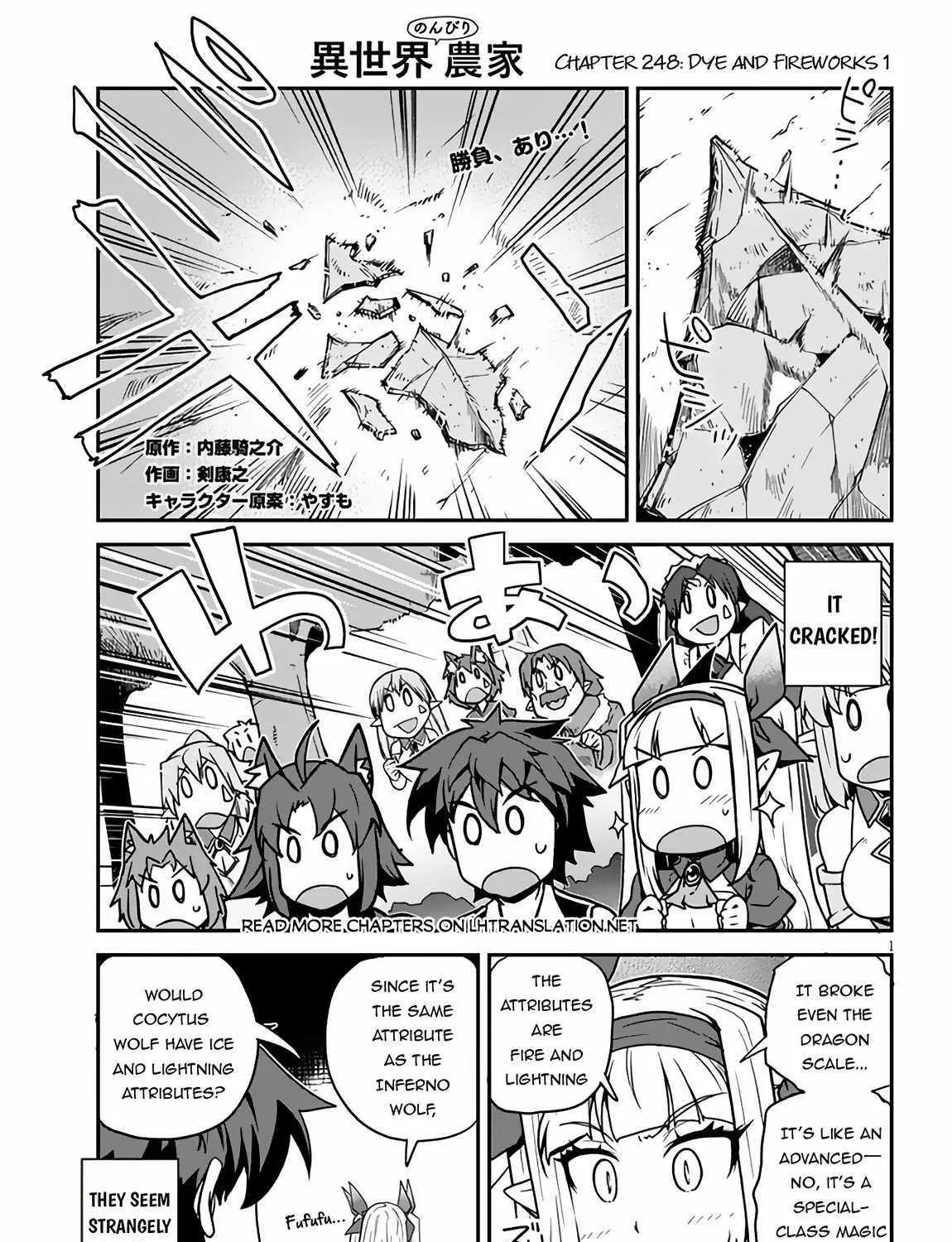 Isekai Nonbiri Nouka Chapter 248 page 2 - 