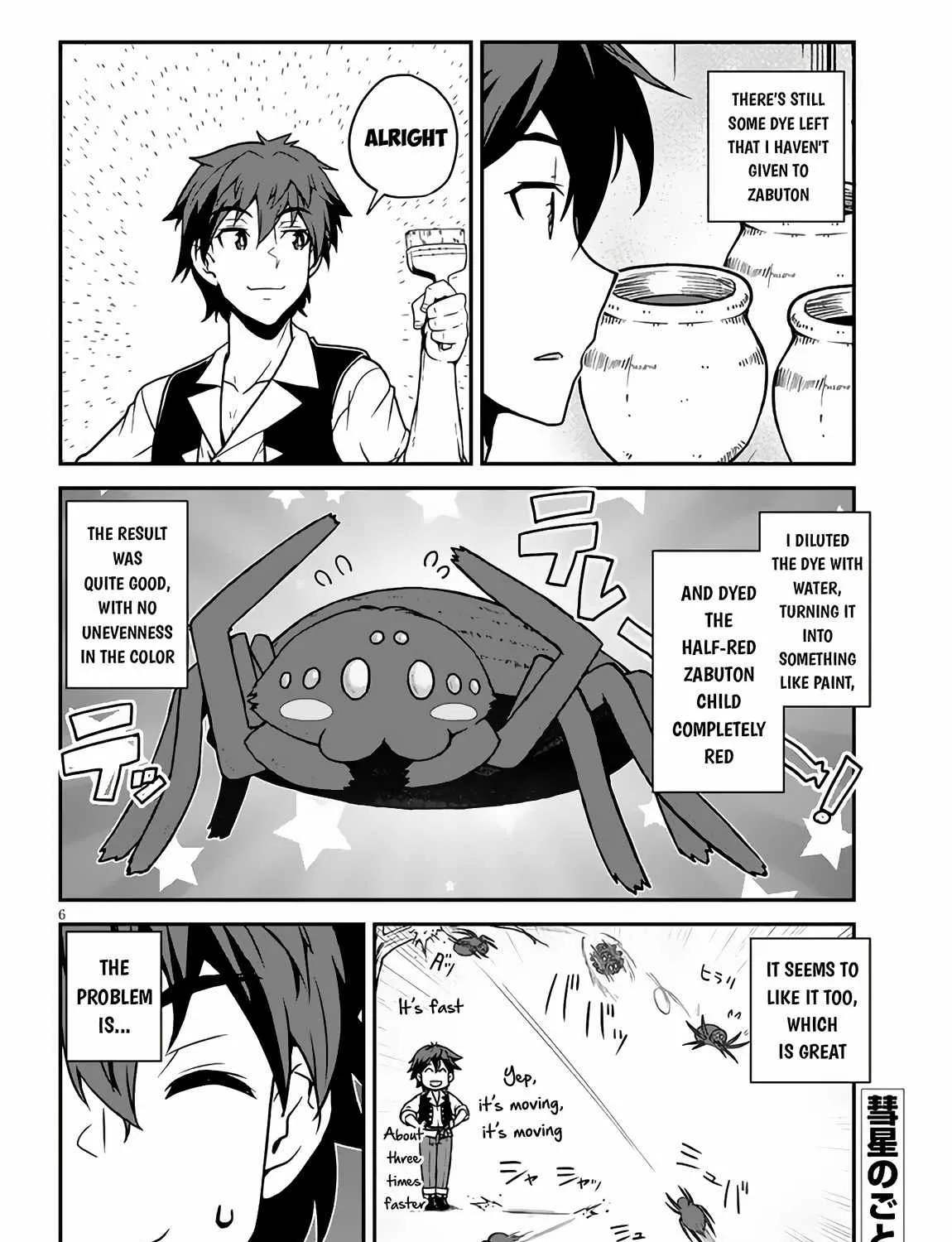 Isekai Nonbiri Nouka Chapter 248 page 12 - 