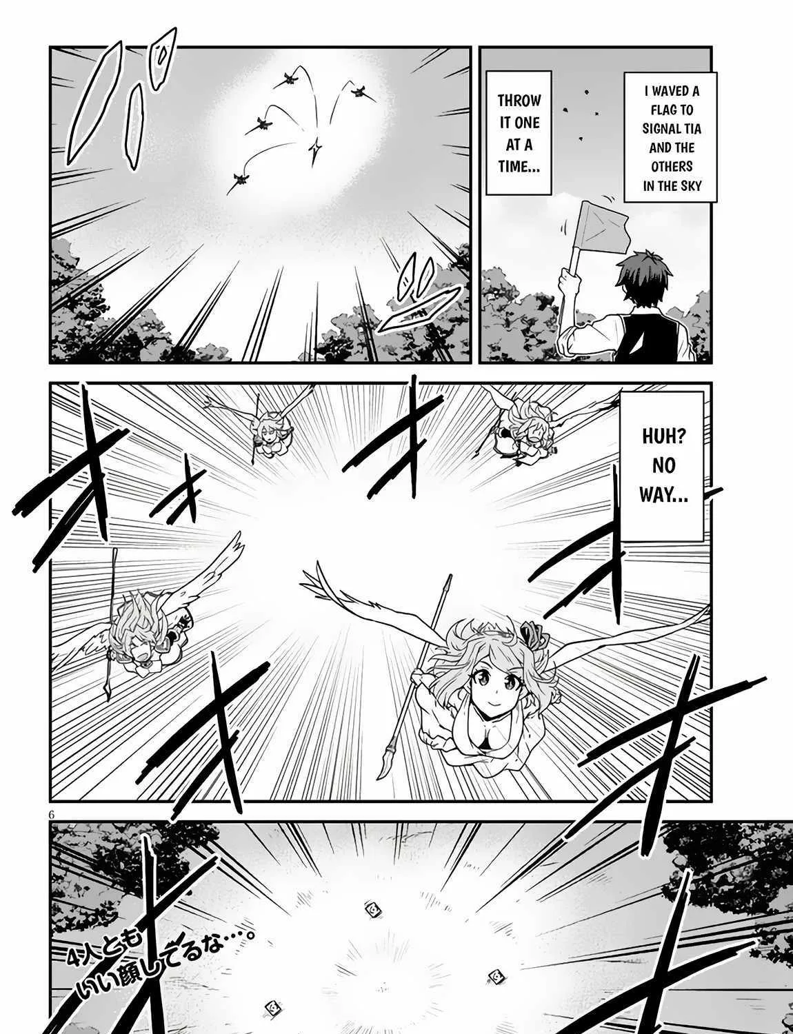 Isekai Nonbiri Nouka Chapter 249 page 12 - 
