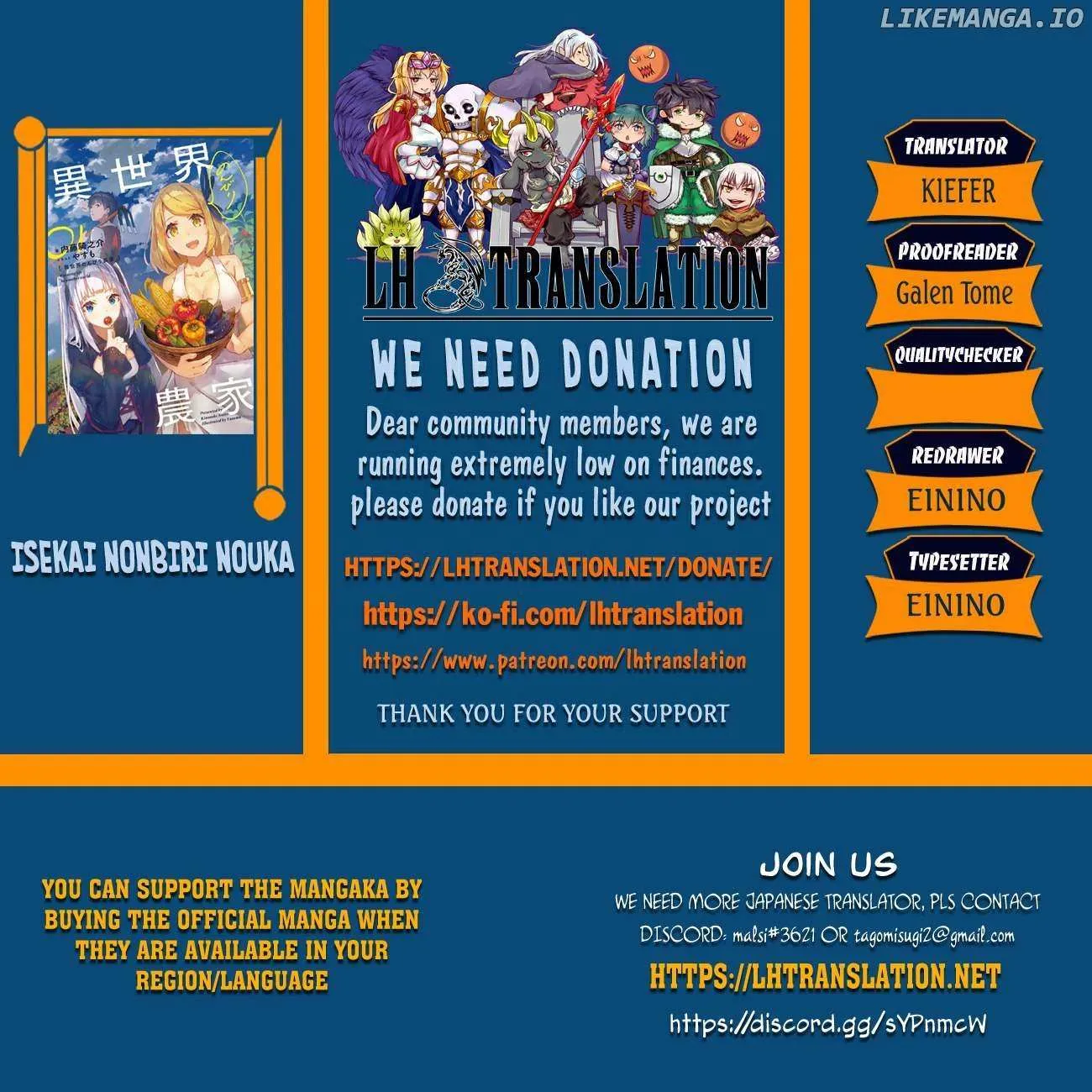 Isekai Nonbiri Nouka Chapter 251 page 2 - 