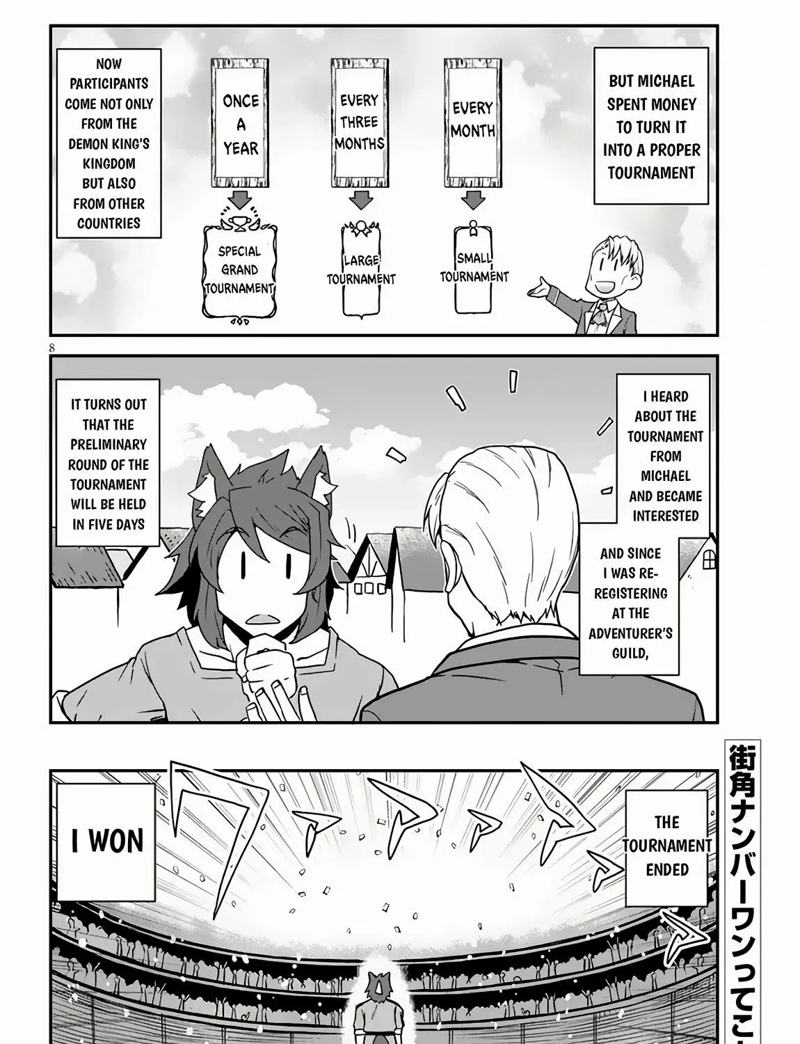Isekai Nonbiri Nouka Chapter 252 page 16 - 