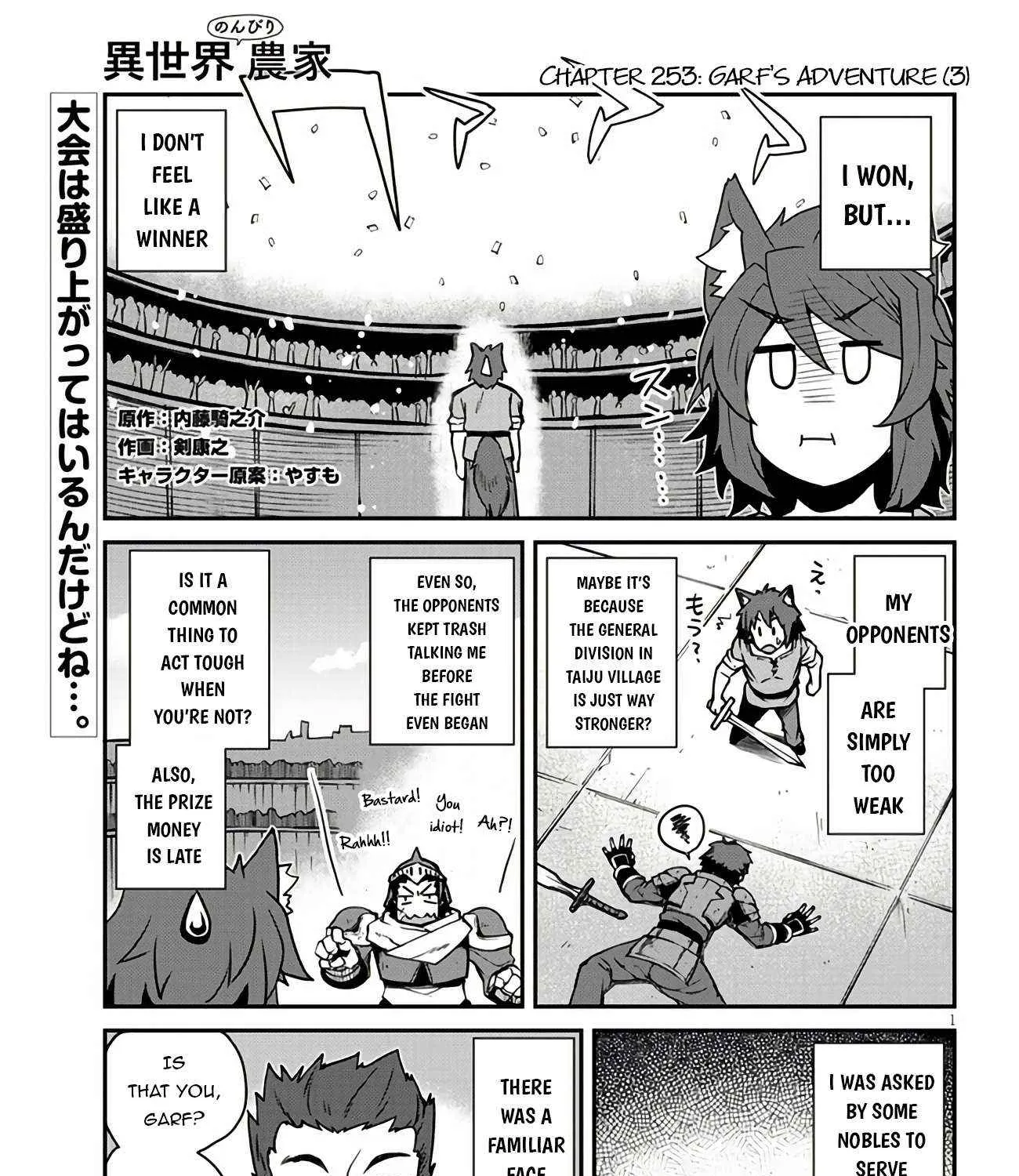 Isekai Nonbiri Nouka Chapter 253 page 2 - 