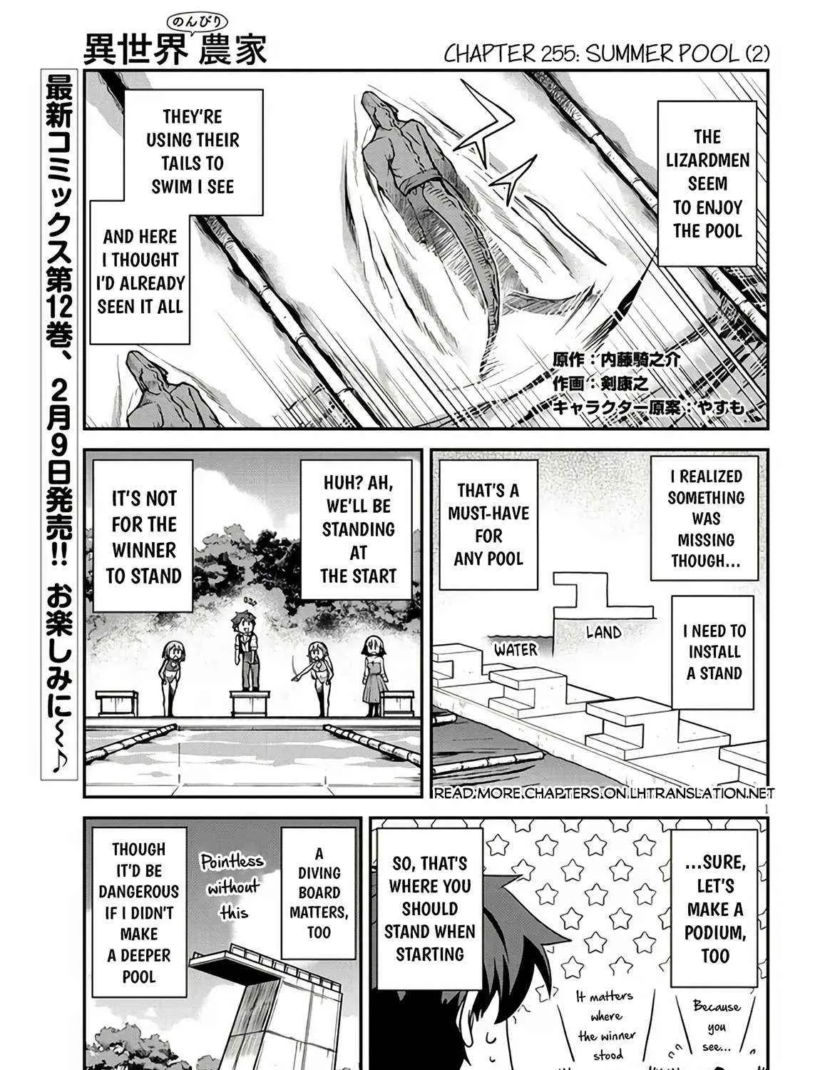 Isekai Nonbiri Nouka Chapter 255 page 3 - 