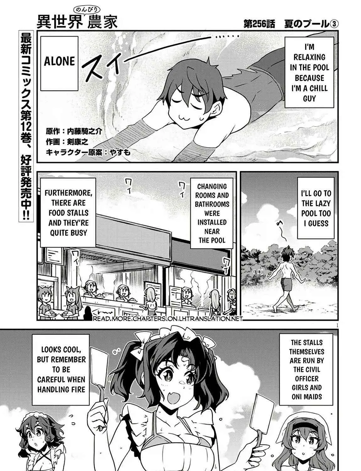 Isekai Nonbiri Nouka Chapter 256 page 3 - 