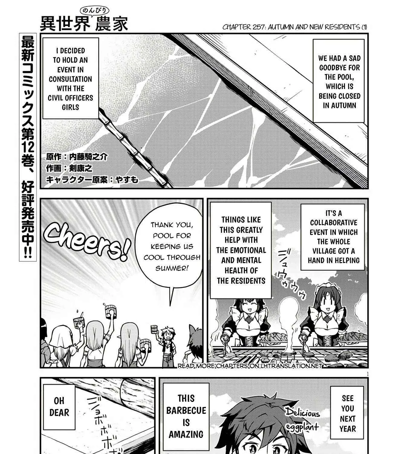 Isekai Nonbiri Nouka Chapter 257 page 3 - 