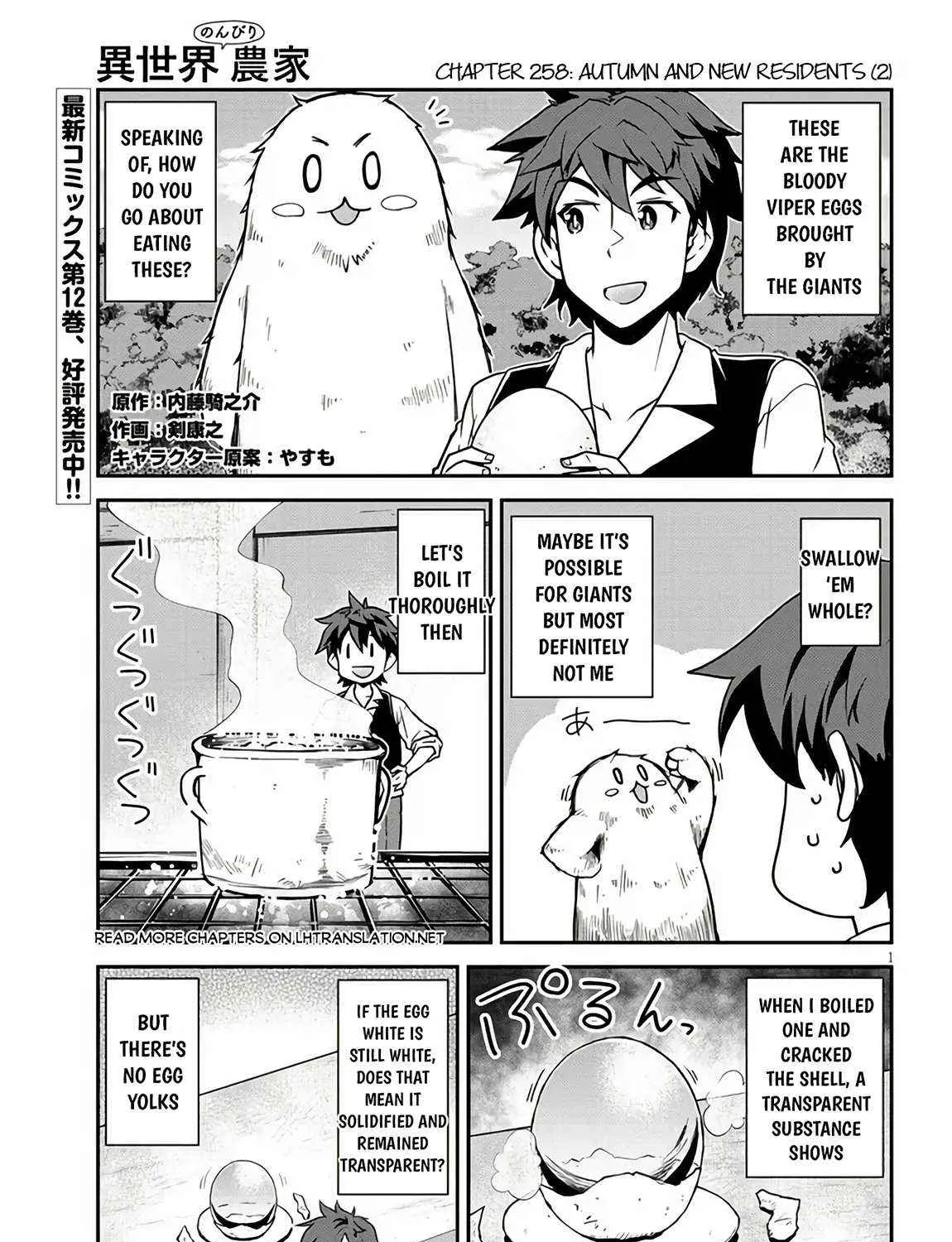 Isekai Nonbiri Nouka Chapter 258 page 2 - 