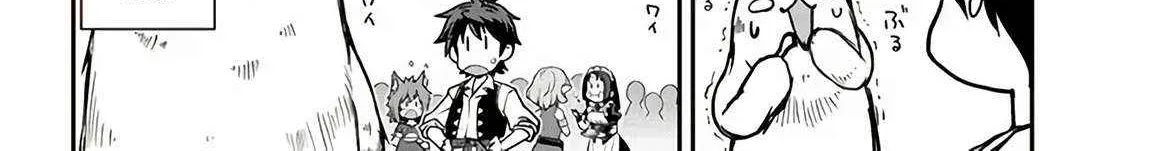 Isekai Nonbiri Nouka Chapter 258 page 5 - 