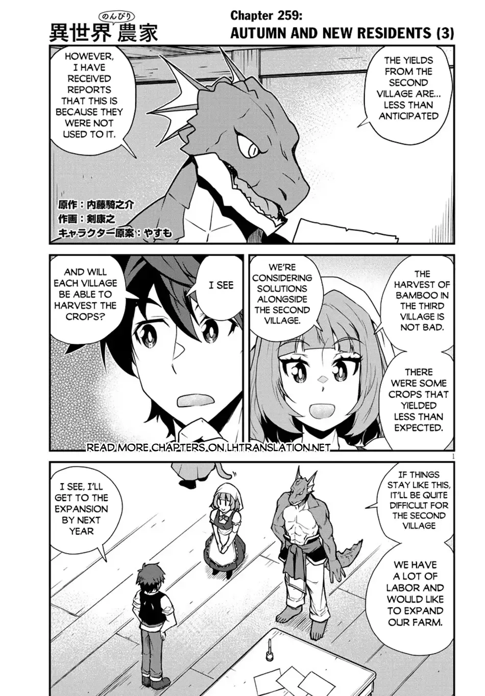 Isekai Nonbiri Nouka Chapter 259 page 3 - 