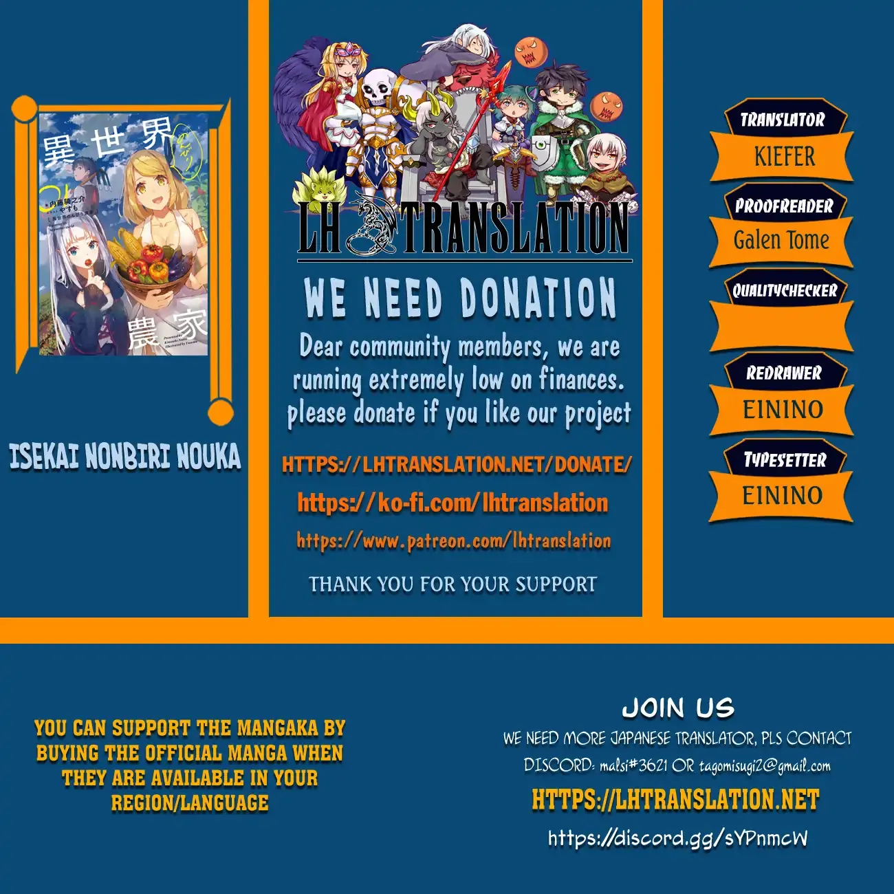 Isekai Nonbiri Nouka Chapter 262 page 2 - 