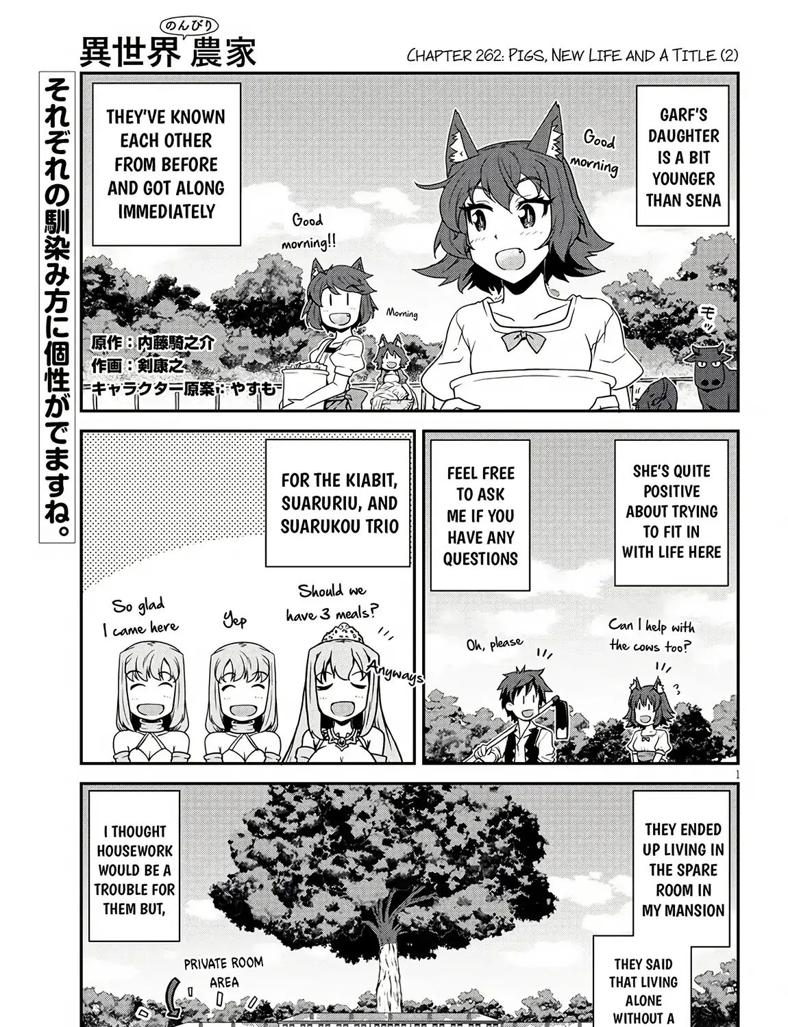 Isekai Nonbiri Nouka Chapter 262 page 3 - 