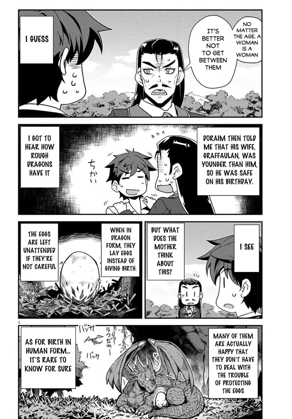 Isekai Nonbiri Nouka Chapter 268 page 5 - 