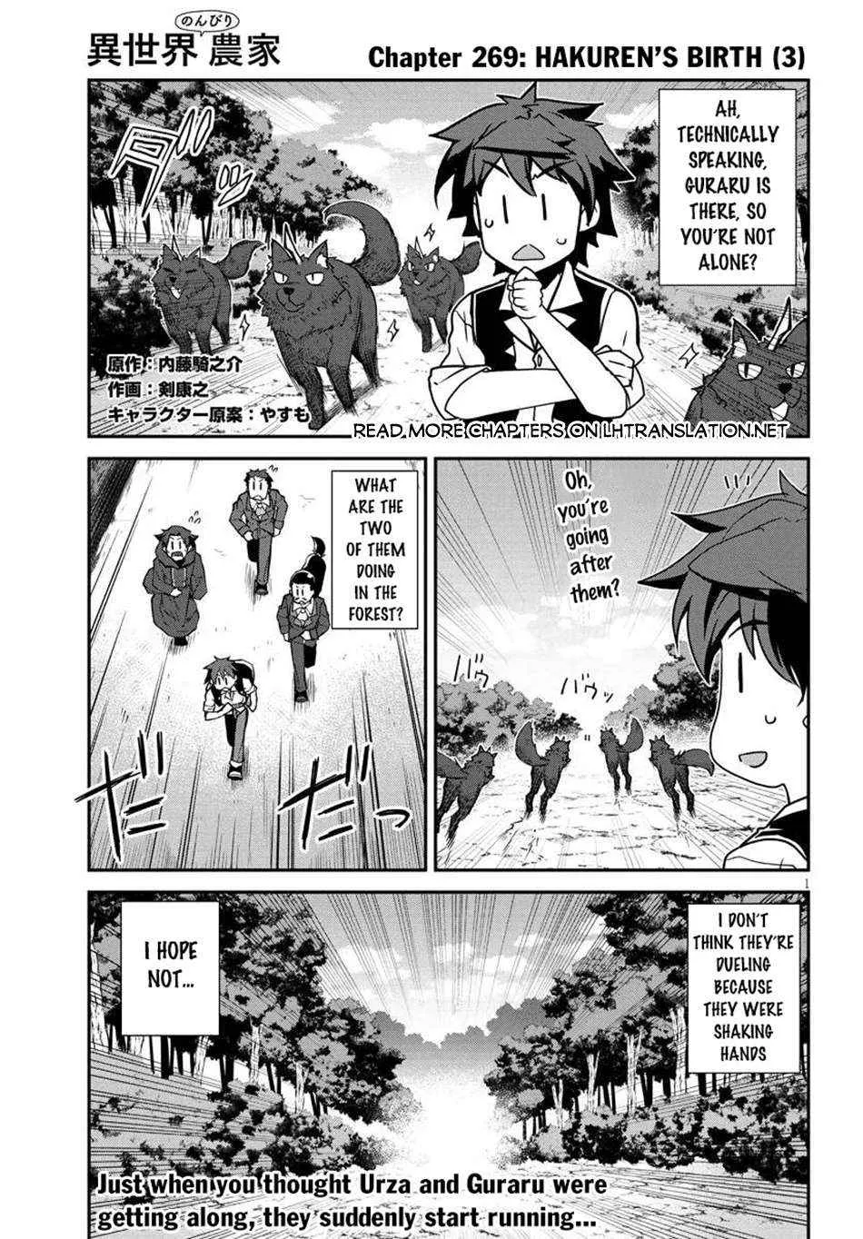 Isekai Nonbiri Nouka Chapter 269 page 2 - 