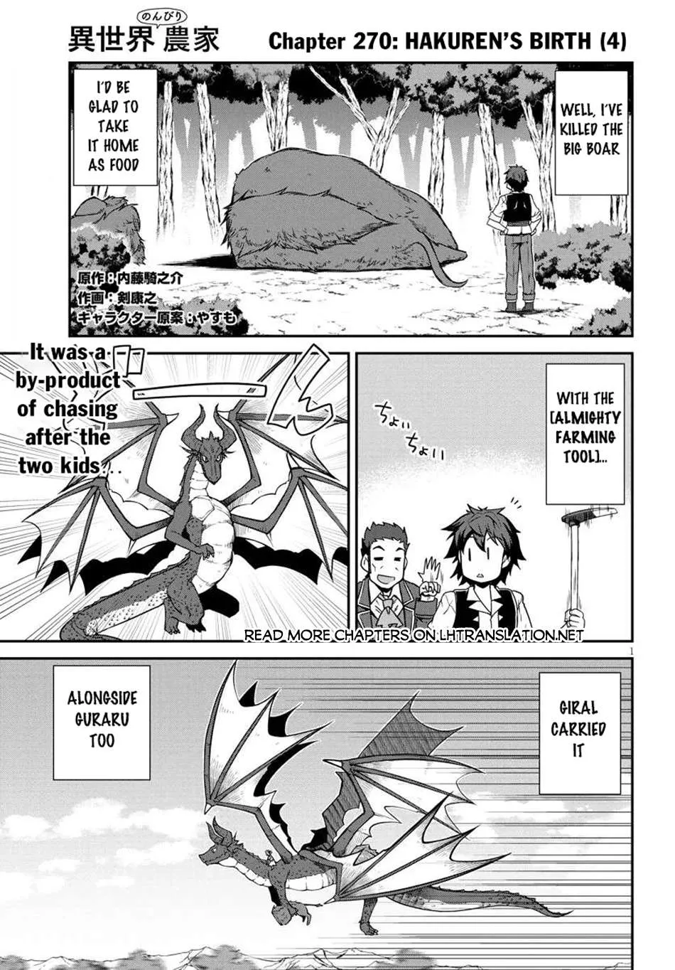 Isekai Nonbiri Nouka Chapter 270 page 2 - 