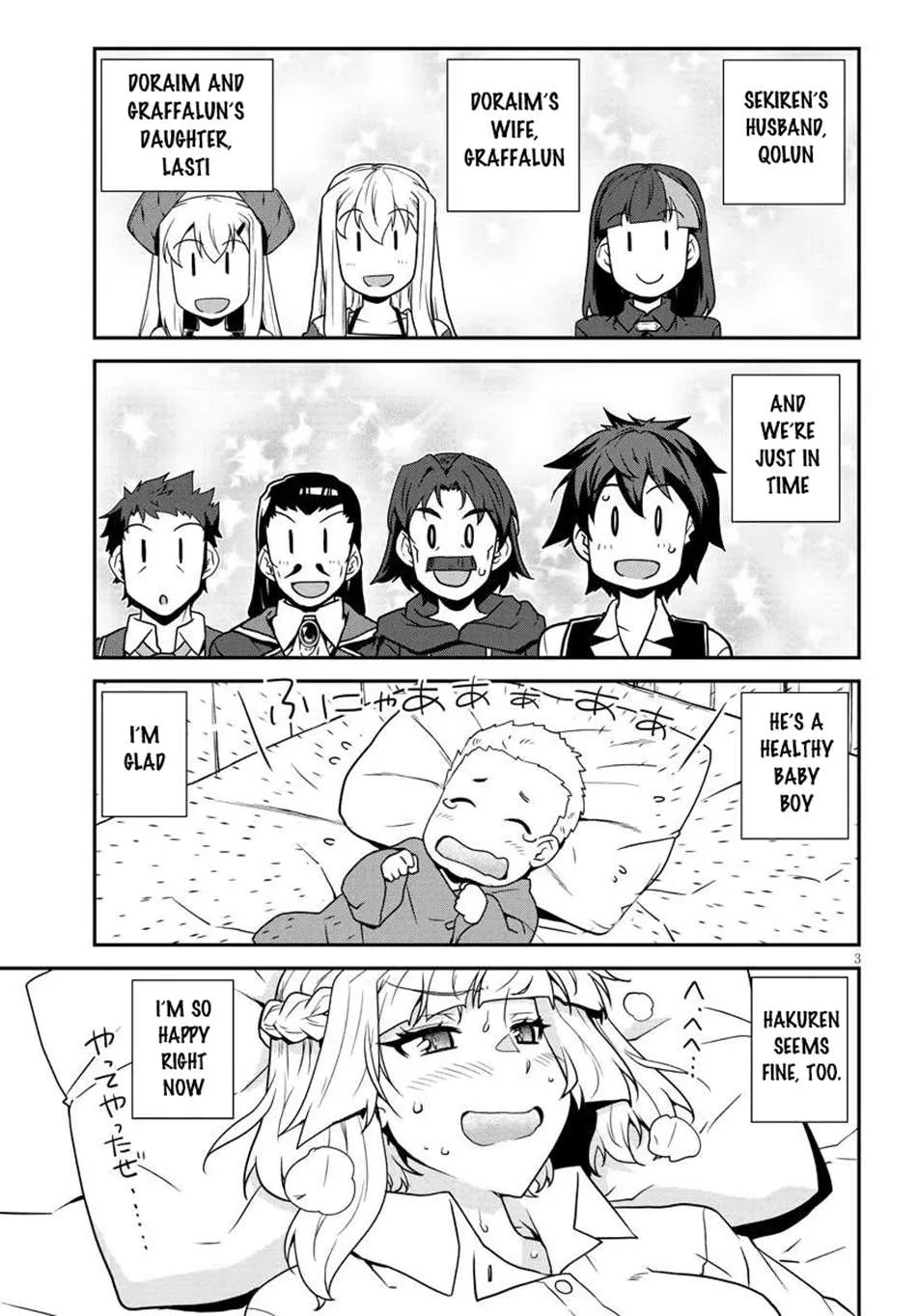 Isekai Nonbiri Nouka Chapter 270 page 4 - 