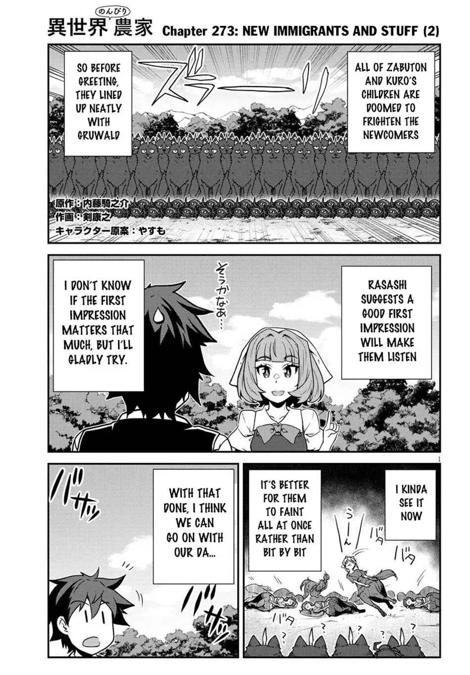 Isekai Nonbiri Nouka Chapter 273 page 3 - 