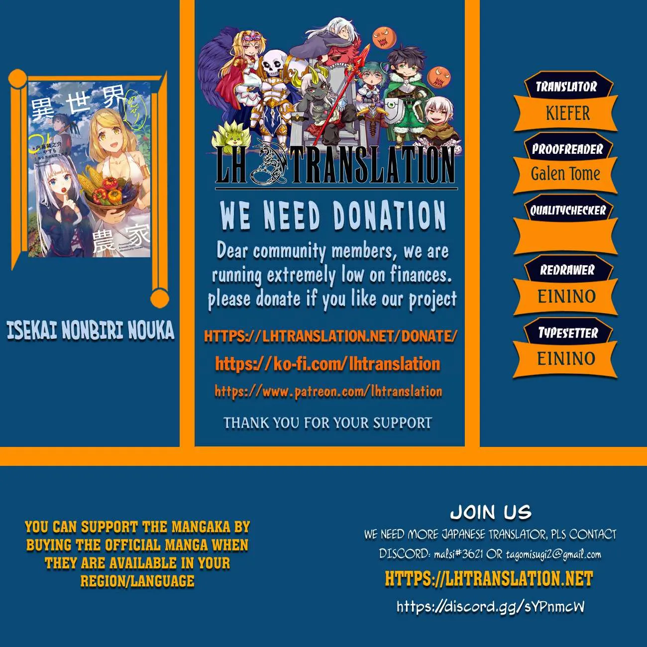 Isekai Nonbiri Nouka Chapter 277 page 2 - 