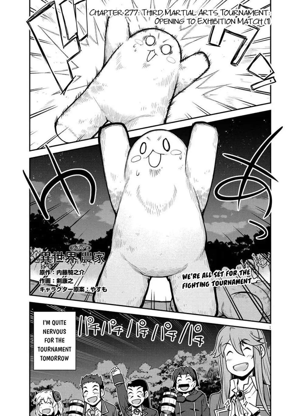Isekai Nonbiri Nouka Chapter 277 page 3 - 