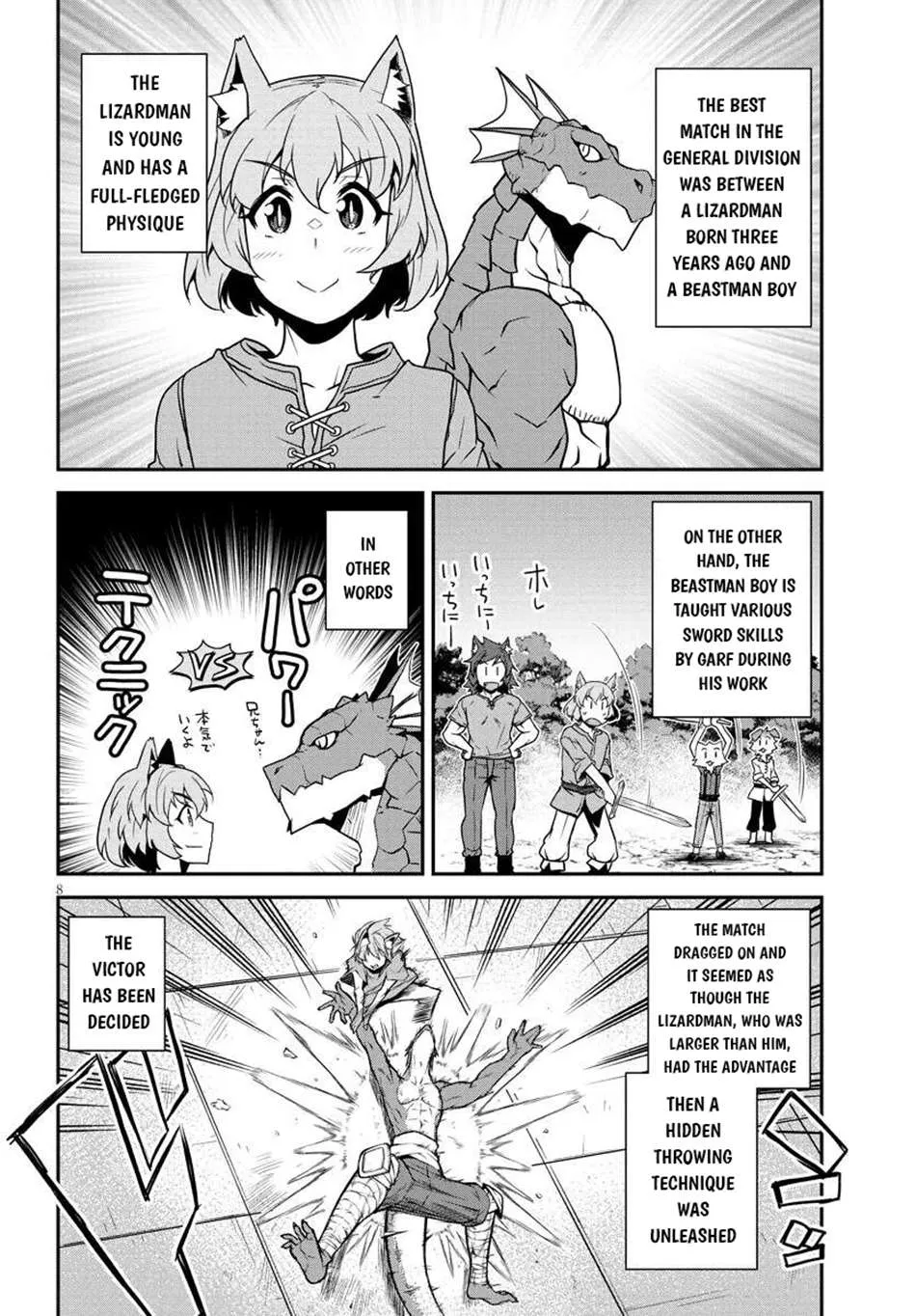 Isekai Nonbiri Nouka Chapter 277 page 10 - 