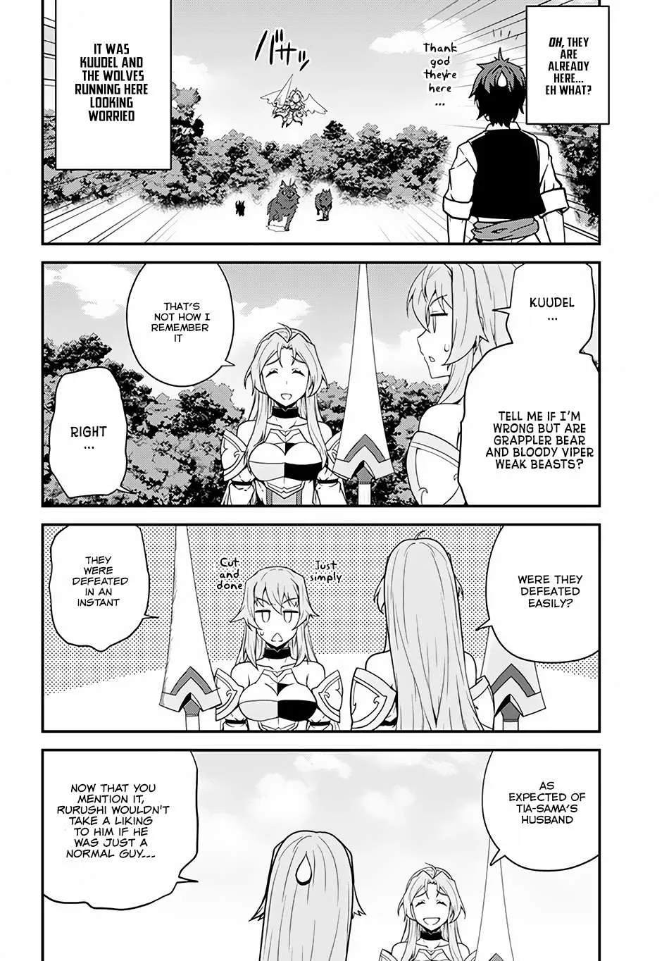 Read Isekai Nonbiri Nouka chapter 28 image 6 on Lezhin
