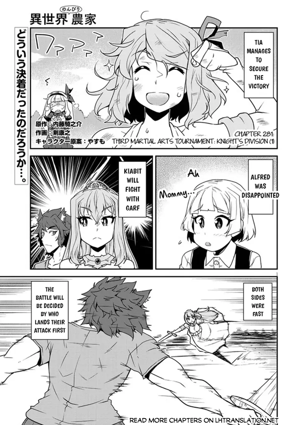 Isekai Nonbiri Nouka Chapter 281 page 3 - 