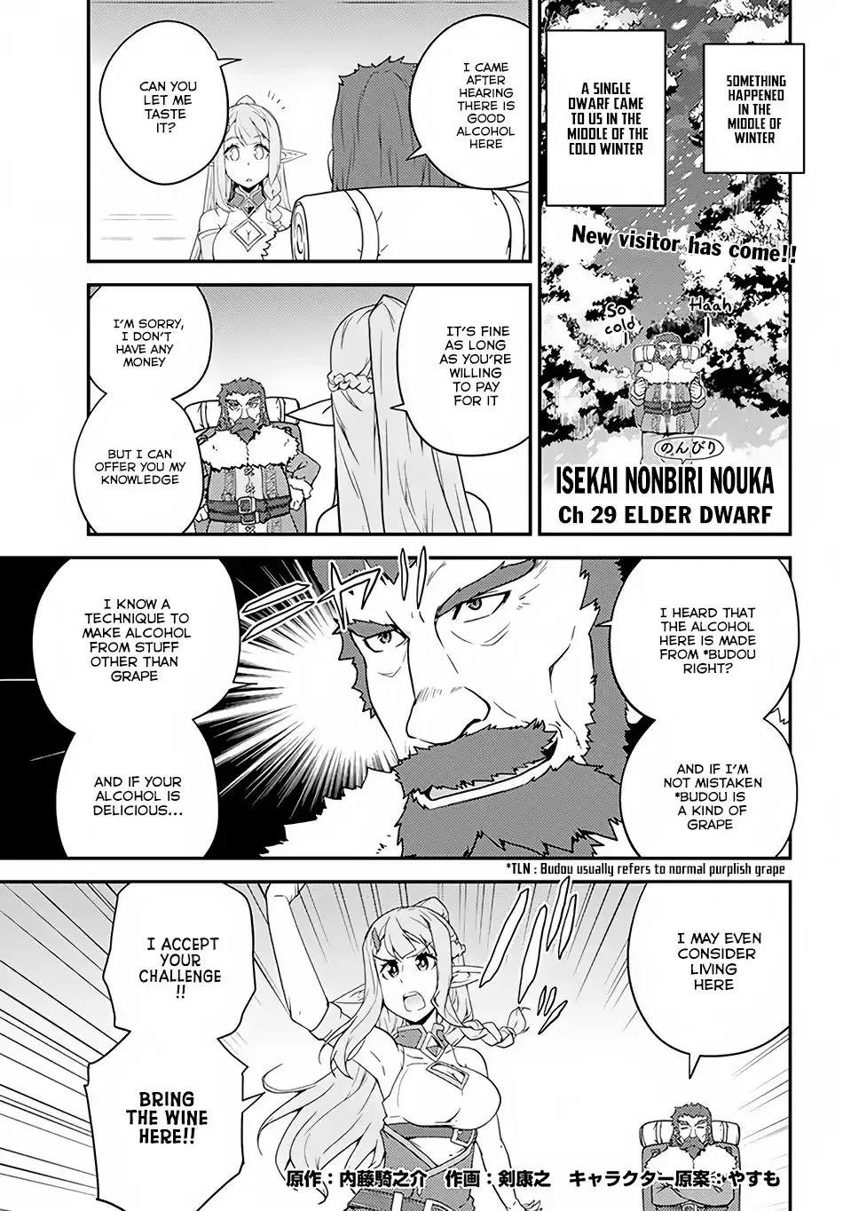 Read Isekai Nonbiri Nouka chapter 29 image 1 on Lezhin