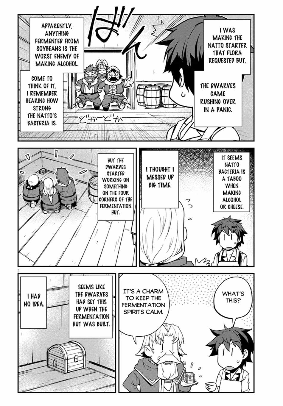 Isekai Nonbiri Nouka Chapter 292 page 3 - 