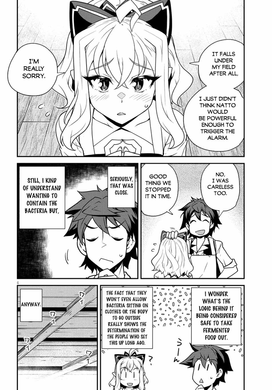 Isekai Nonbiri Nouka Chapter 292 page 5 - 