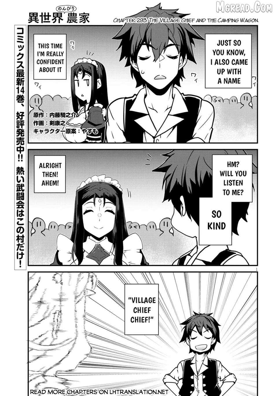 Isekai Nonbiri Nouka Chapter 293 page 2 - 