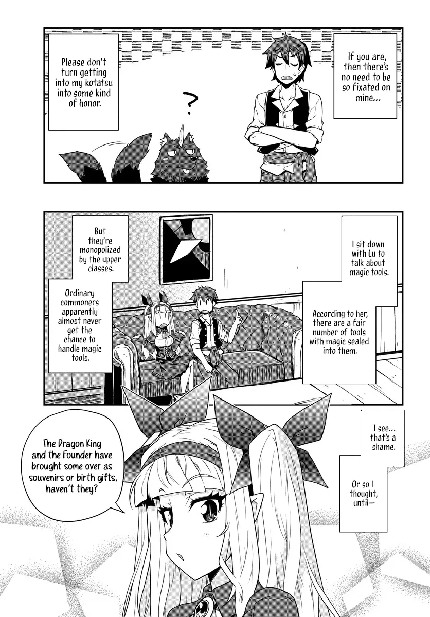 Isekai Nonbiri Nouka Chapter 295 page 8 - 