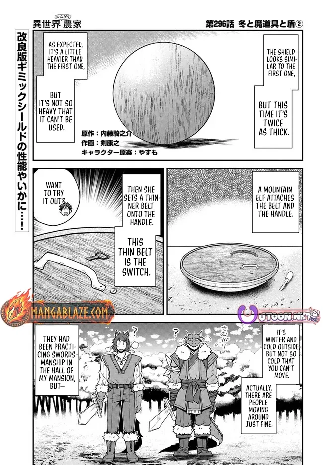 Isekai Nonbiri Nouka Chapter 296 page 2 - 