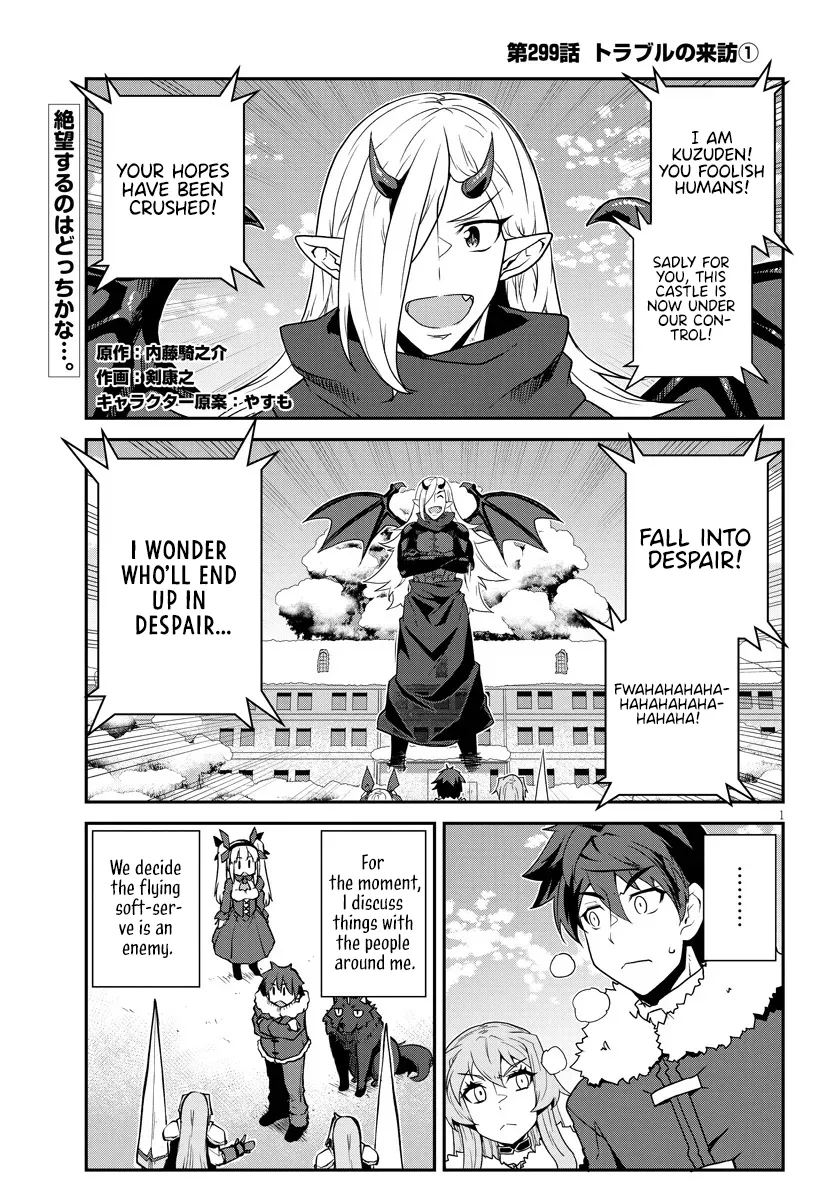Isekai Nonbiri Nouka Chapter 299 page 2 - 