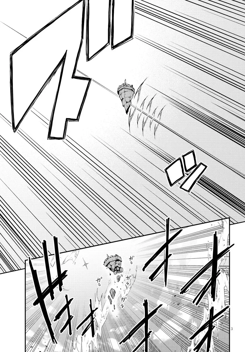 Isekai Nonbiri Nouka Chapter 299 page 4 - 
