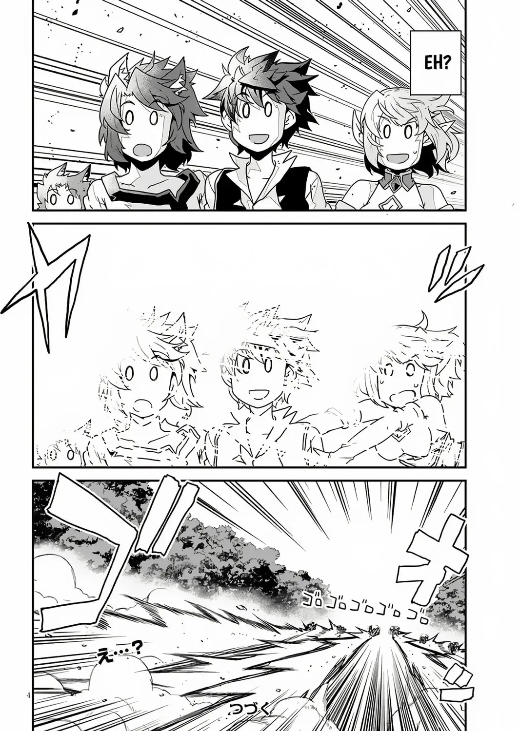 Read Isekai Nonbiri Nouka chapter 3.3 image 7 on Lezhin