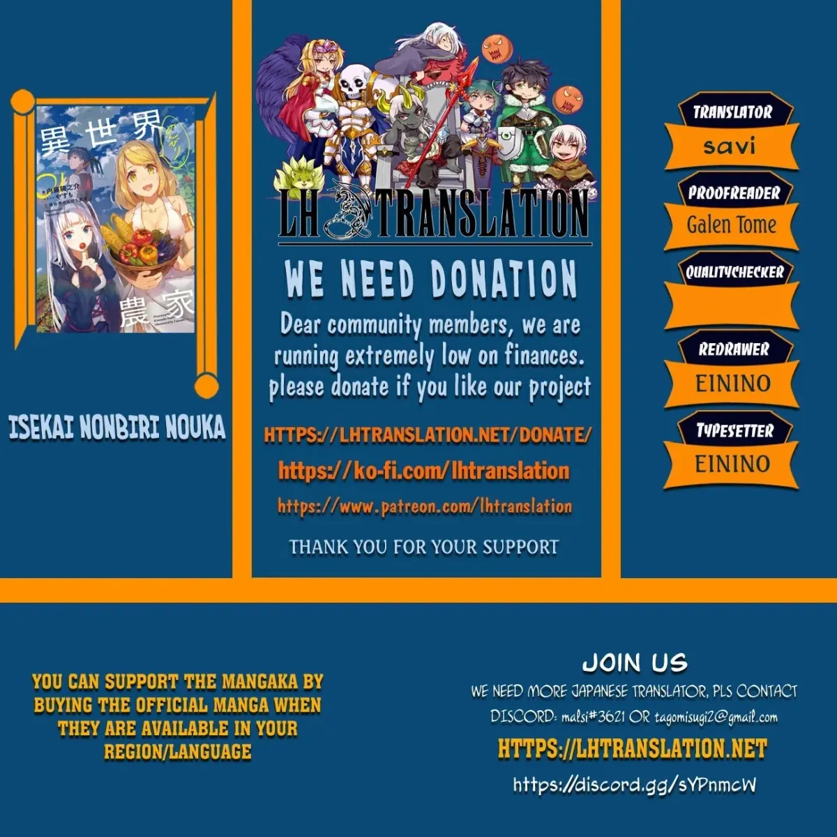 Read Isekai Nonbiri Nouka chapter 3.4 image 0 on Lezhin