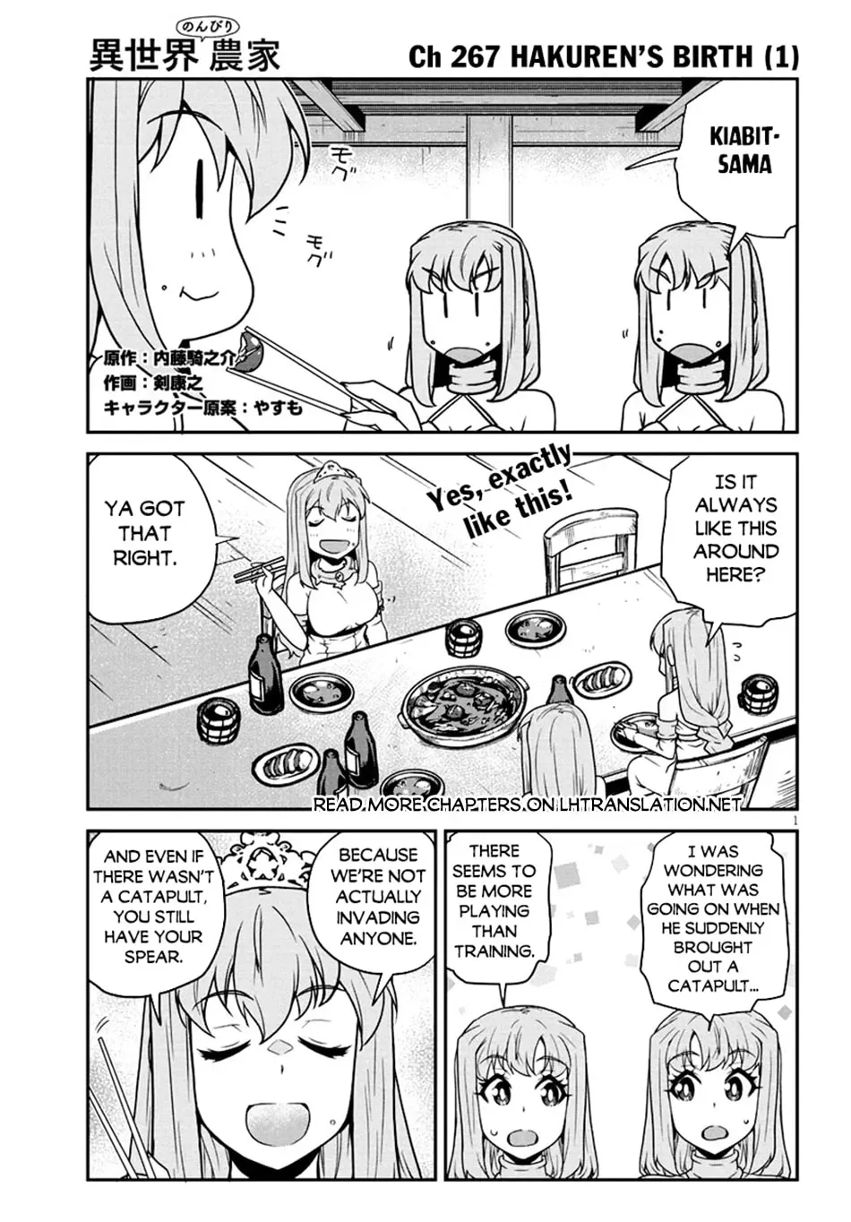 Read Isekai Nonbiri Nouka chapter 3.8 image 1 on Lezhin