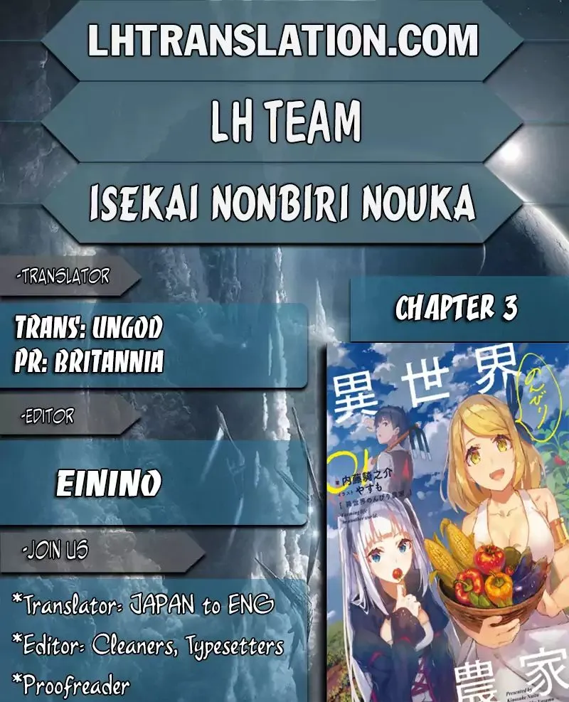 Read Isekai Nonbiri Nouka chapter 3 image 0 on Lezhin
