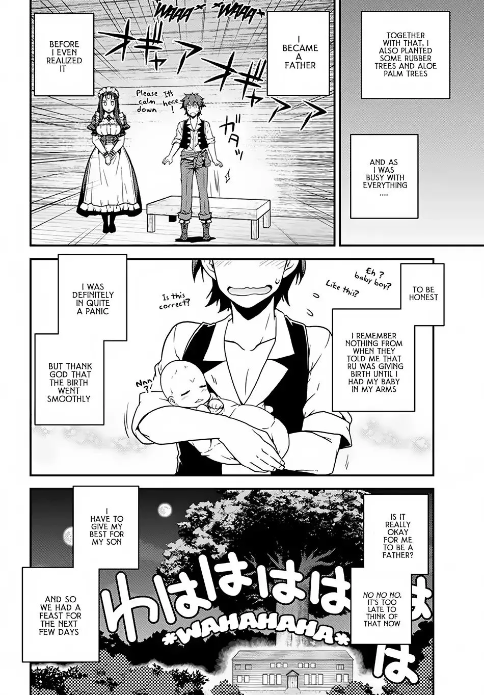 Read Isekai Nonbiri Nouka chapter 30 image 6 on Lezhin