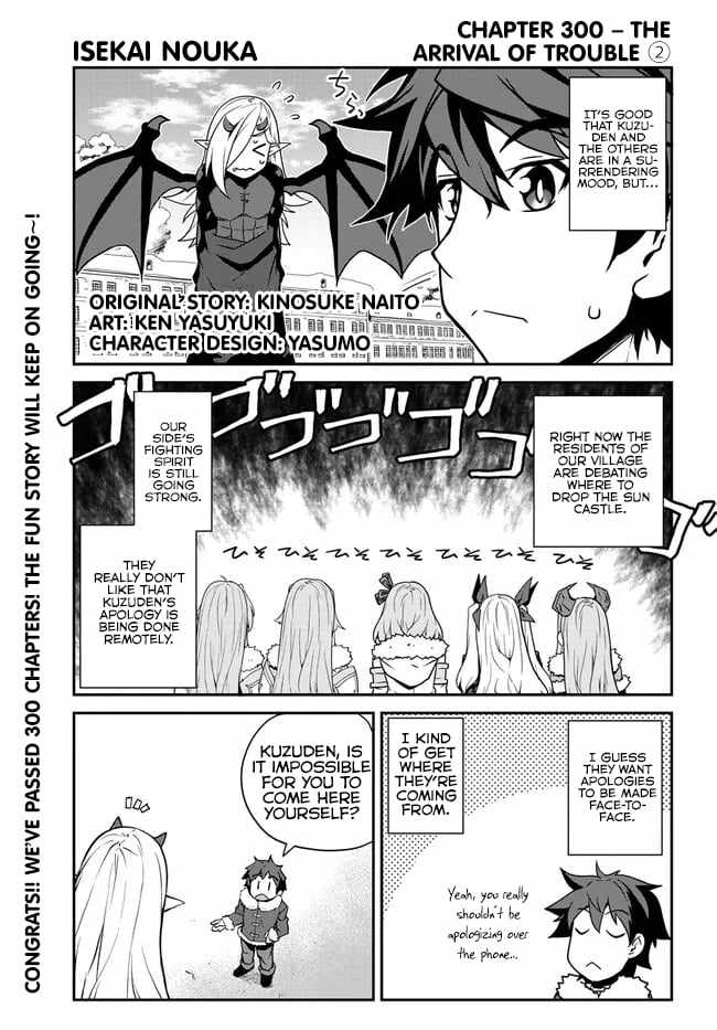 Isekai Nonbiri Nouka Chapter 300 page 2 - 