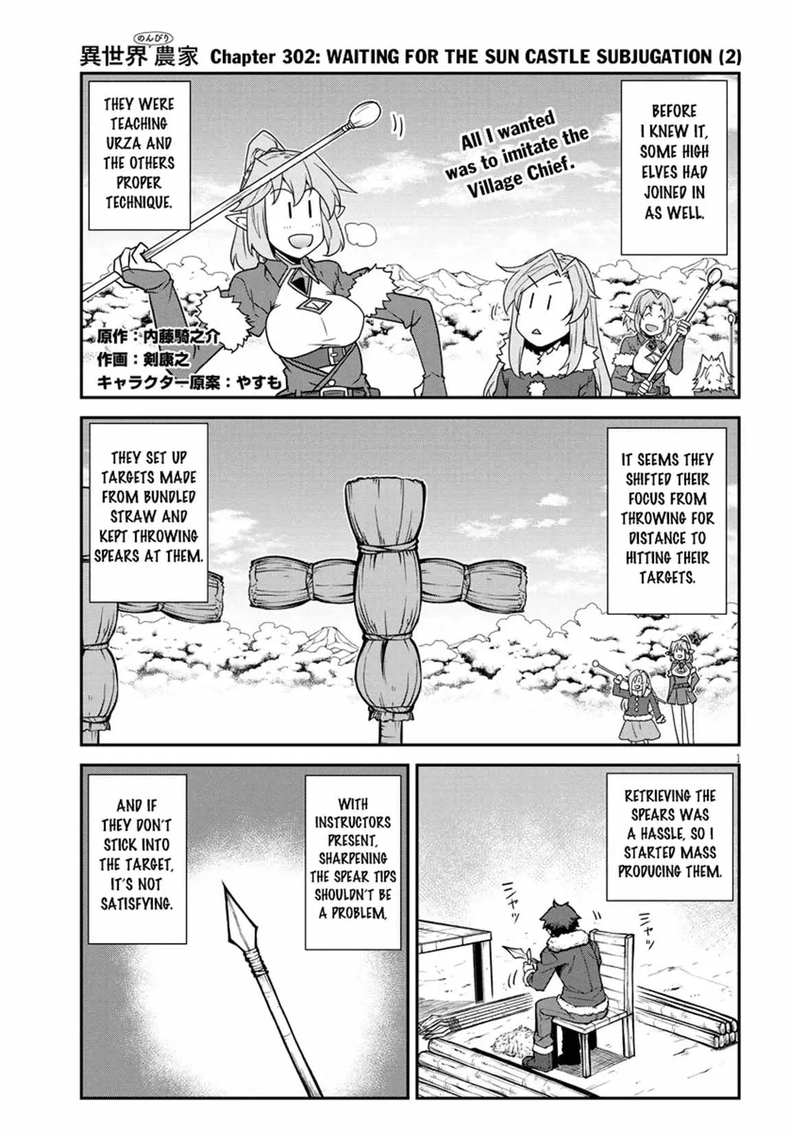 Isekai Nonbiri Nouka Chapter 302 page 2 - 