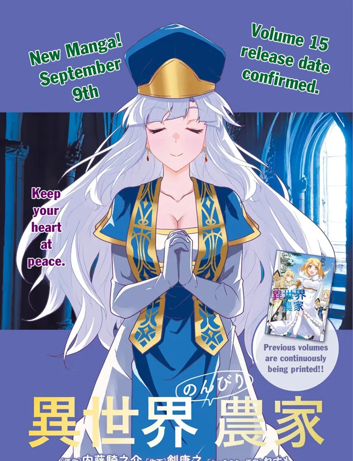Isekai Nonbiri Nouka Chapter 303 page 2 - 