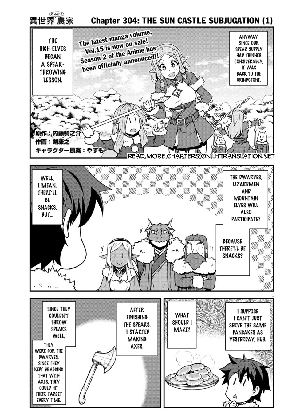 Isekai Nonbiri Nouka Chapter 304 page 2 - 