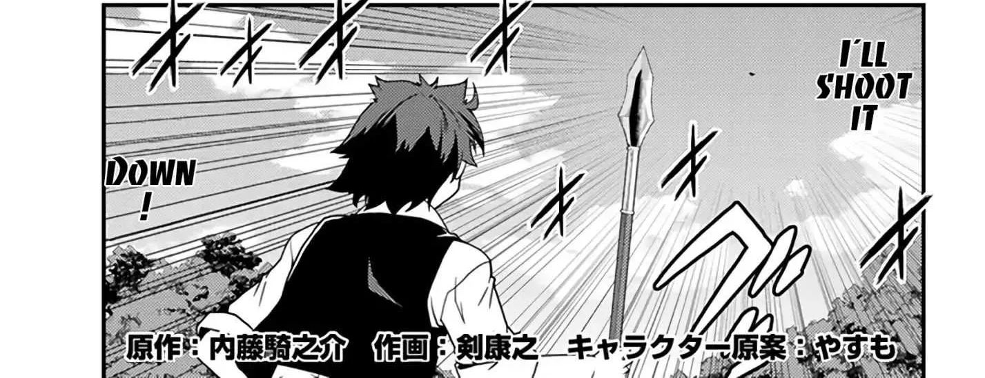 Read Isekai Nonbiri Nouka chapter 31 image 2 on Lezhin