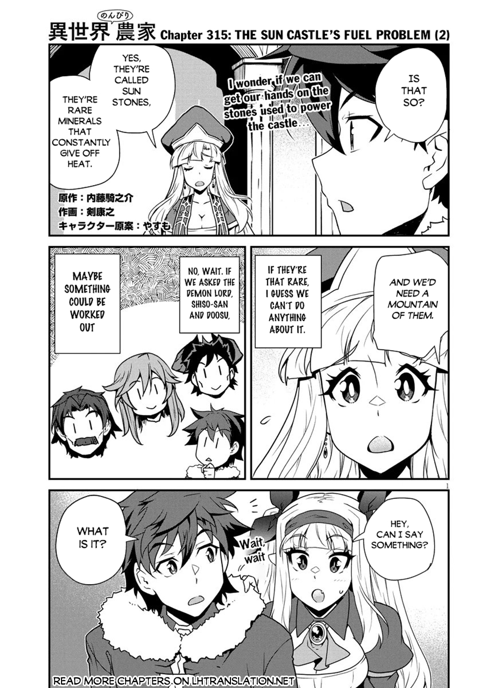 Isekai Nonbiri Nouka Chapter 315 page 2 - 