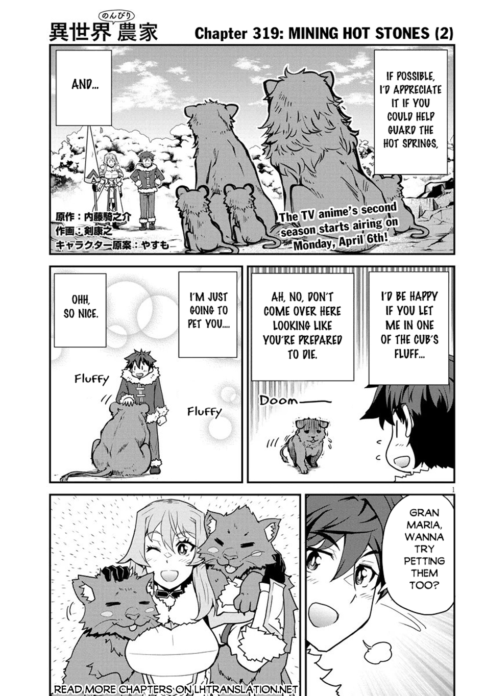 Isekai Nonbiri Nouka Chapter 319 page 2 - 