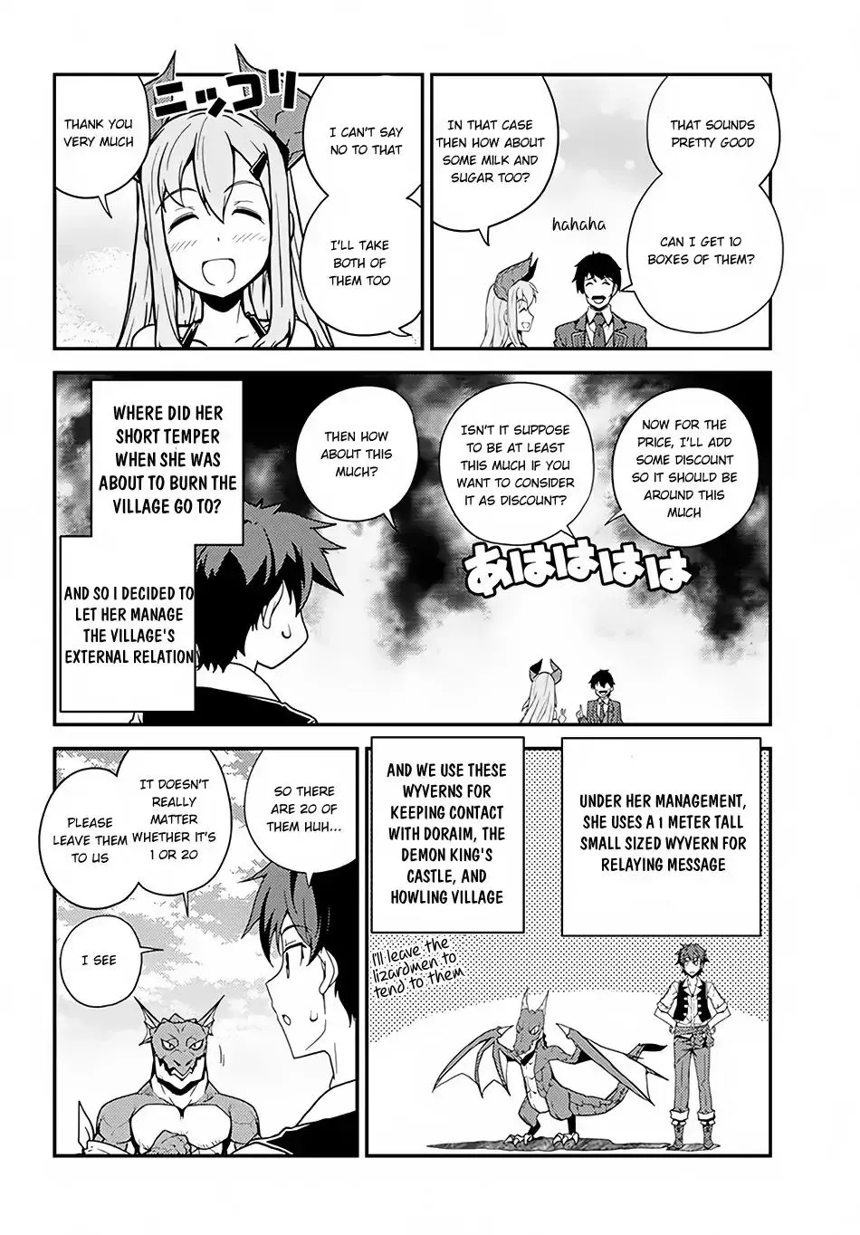 Read Isekai Nonbiri Nouka chapter 32 image 4 on Lezhin