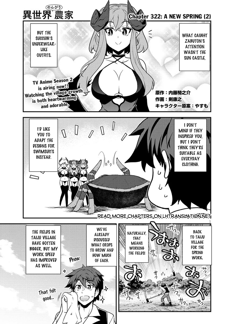 Isekai Nonbiri Nouka Chapter 322 page 2 - 