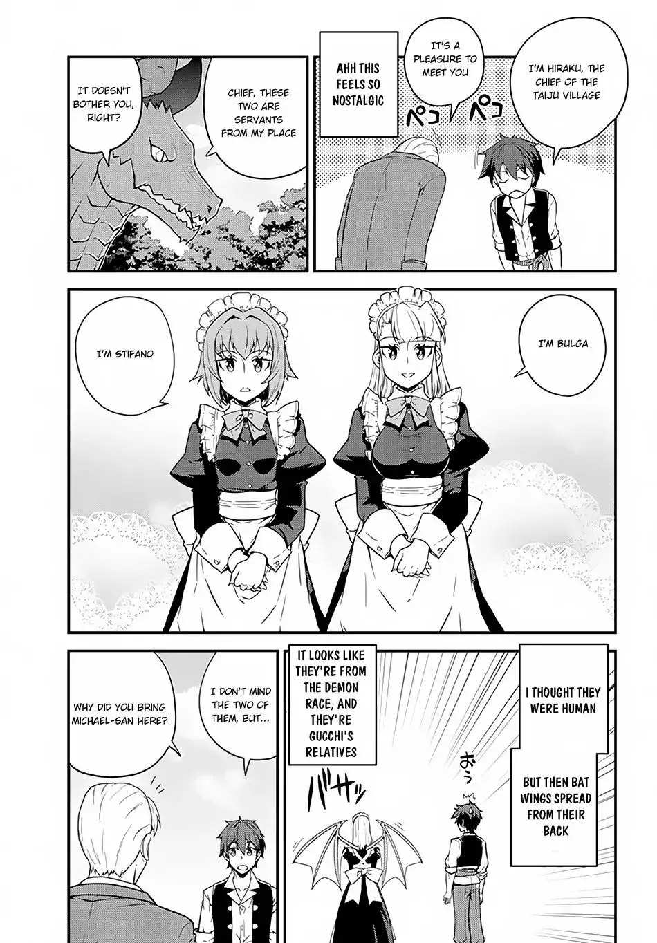 Read Isekai Nonbiri Nouka chapter 33 image 7 on Lezhin