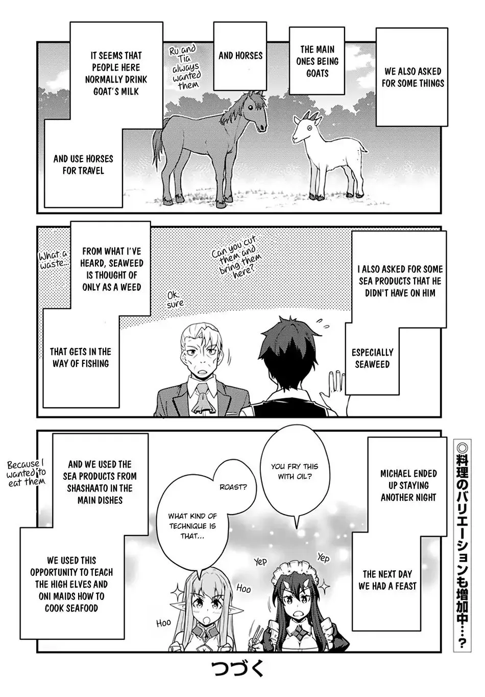 Read Isekai Nonbiri Nouka chapter 34 image 4 on Lezhin